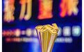 喜报！宁波银行荣膺第一财经“年度养老金融机构TOP10”殊荣