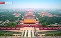 【震撼！#航拍北京25家博物馆#】中国国家博物馆、故宫博物院、中国考