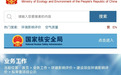 京沪高铁二线潍宿高铁环评公示结束，“年底前施工”再进一步