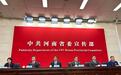 河南全面完成省市县三级自然灾害综合风险普查