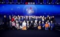 年度十二大公益奖项揭晓 凤凰网行动者联盟2023公益盛典在京举办