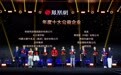 阎爱民：长江商学院继续帮助中国企业践行因义而利