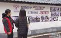 上饶信州区有一群“西市格格” 为民办实事成“全国先进”