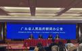 首次采用“一会三地”模式！2023粤港澳大湾区服务贸易大会12月6日在珠海开幕