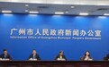 2023年“读懂中国”国际会议（广州）12月1日开幕