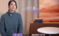 知名女主持人突然自曝被骗！千万资产归零
