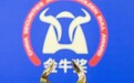 以岭药业：红色党建指引中药材基地“种”出乡村振兴“良方”