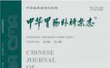 解决胃癌手术安全难题 河南省肿瘤医院原创技术临床研究登上“中华牌”期刊