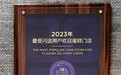 闪送发布长沙城市数据报告 最快订单仅3分钟送达