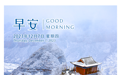 邯郸市全力助推文化旅游场景构建