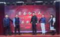 政务 | 净月高新区福祉街道中信社区党建引领基层治理“青春合伙人”项目正式启动