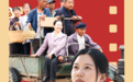 电影《金果人家》上映：讲述静宁百姓艰苦创业故事
