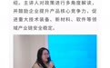 干货满满，助企腾飞！“工信惠企通”龙华区产业政策宣讲会第二期顺利结束！