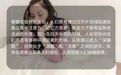 10个关于睡眠的坑 你踩到过几个？