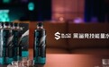 电竞手机鼻祖转行！黑鲨竞技能量水发布：6元/瓶