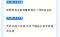 12月7日约定您！龙华区12月产业发展专项资金政策宣传推广活动来啦！