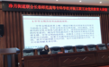 政务 | 净月高新区净月街道联合长春师范高等专科学校开展互联互动党史教育大讲堂