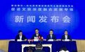 话剧《东坡载酒》正式官宣 12月下旬儋州首演
