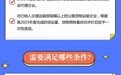 最高奖励100万元！