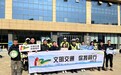 江西师大科技学院与共青交警大队联合举办“交通安全宣传日”主题活动