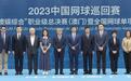 2023中国网球巡回赛“澳娱综合”职业级总决赛（澳门）暨全国网球单项锦标赛开幕