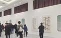 首届“书法·之江双年展”——宋韵浙风·全国名家作品邀请展在杭开幕