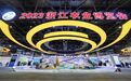 2千余种宁波特色农产品亮相2023省农博会