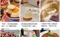 求别再夸“甜品不甜”了……