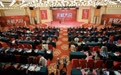 2023年度“无破大会”在京举办，国内首份《中国破产数字化研究报告》发布