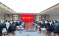 政务 | 净月高新区召开党工委全面依法治区委员会第二次会议暨述法评议会议