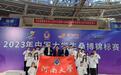 2023年中国大学生桑搏锦标赛落幕 河南大学斩获5金6银10铜