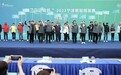 逐梦扬帆！2023宁波帆船精英赛隆重开幕