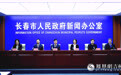 踏冰玩雪嗨长春∣瓦萨国际滑雪节将于1月4日在净月潭举办