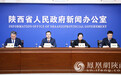 政在发布｜截至11月底全省已竣工建成省市重点项目1214个、总投资5823亿元