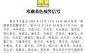 重庆启动断崖式降温多地气温骤降12℃,海拔600米以上有小到暴雪
