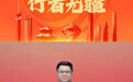 青岛市工业和信息化局局长刘大川：青岛市连续三年居全国先进制造业百强市第7位