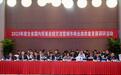 2023年度全省国内贸易总结交流暨城市商业高质量发展调研活动在宁波举行