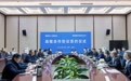 洛阳市人民政府与浙商银行郑州分行签署战略合作协议