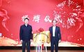 北京市宁波经促会在京成立，韩启德徐宇宁揭牌