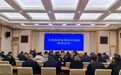 秀山县县长谭雪峰：切实把农田水利建设好，守好用好耕地资源