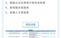 政策预告 | 12月龙华区5项产业发展专项资金项目将开放受理