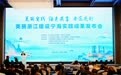 国内首次发布“美丽”百强县  宁海居第一方阵