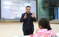 一根网线连接城乡　智慧教育给甘肃带来了什么
