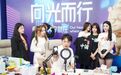 辛选内斗：新式家族企业的一次现代性冲撞