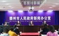 揭露养老诈骗“套路”！赣州法院发布3起典型案例