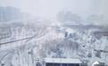 济南等7市出现中到大雪局部暴雪 烟台北部局部仍有暴雪