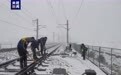 兰铁局25对列车因降雪停运　甘肃这些高速收费站管制