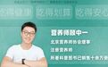 孩子生病哪些东西不能吃？