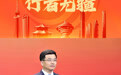 青岛市发展改革委主任卞成：前10月423个省、市重点实施类项目全部开工