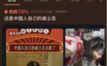 “中国人自己的威士忌”爆火，劲酒凭什么“出圈”？